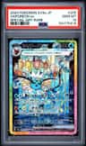 Vaporeon Ex