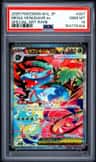 Mega Venusaur Ex