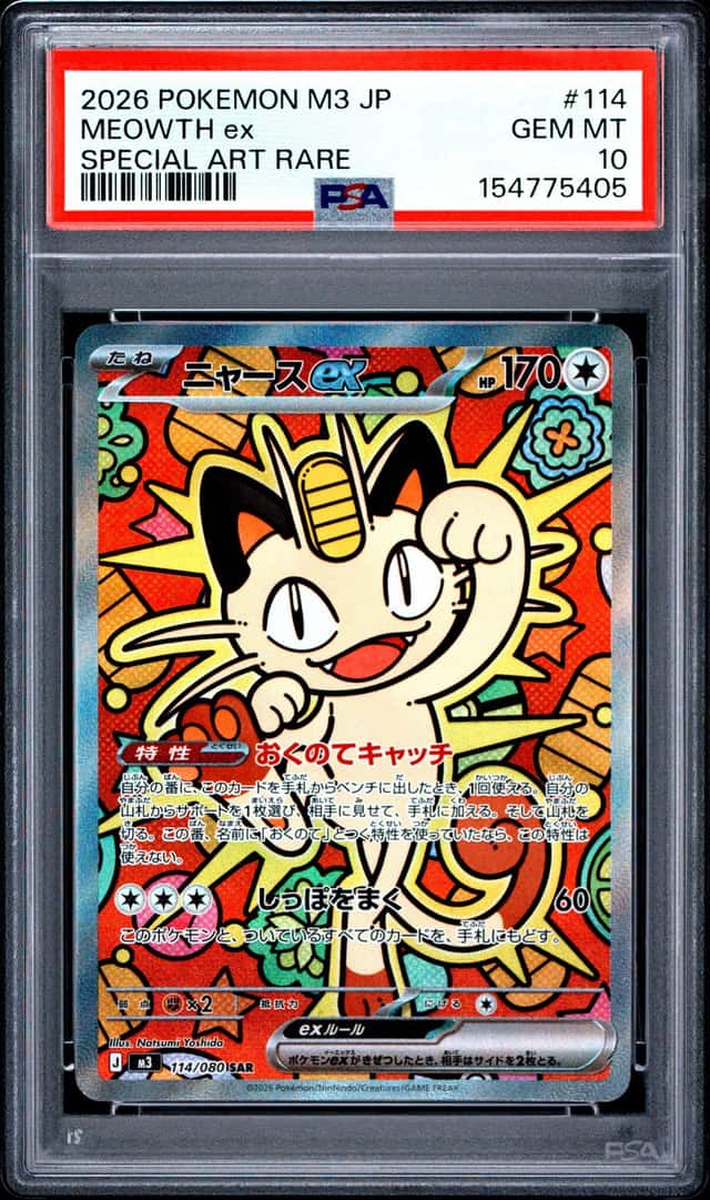MEOWTH ex