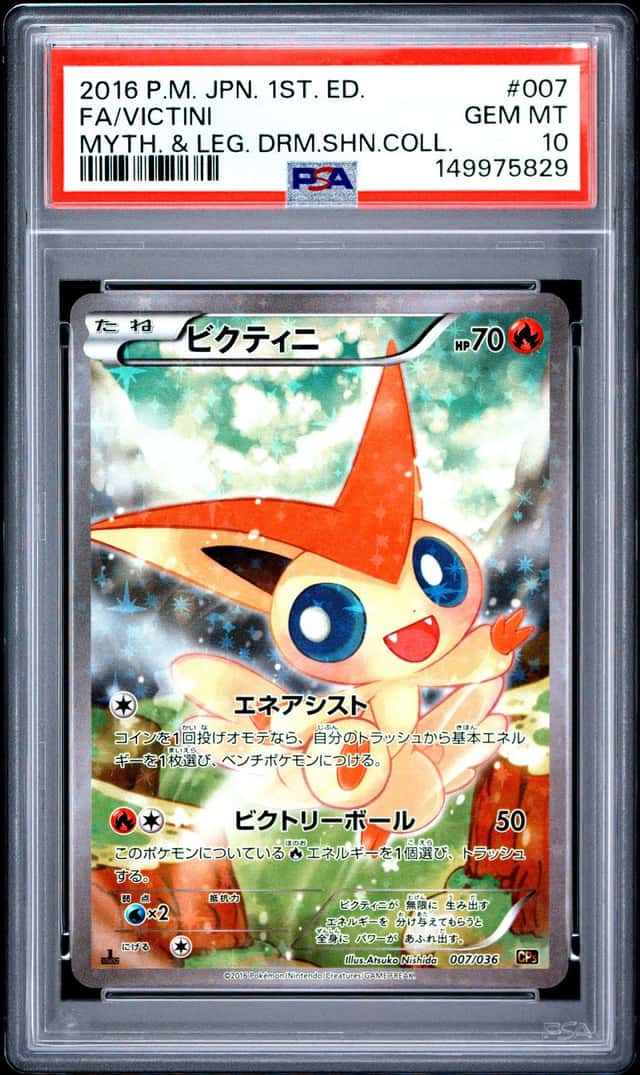 Victini