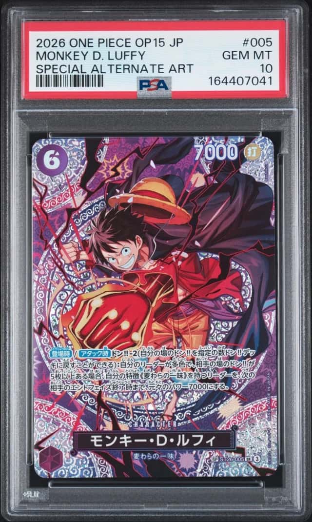 Monkey D. Luffy