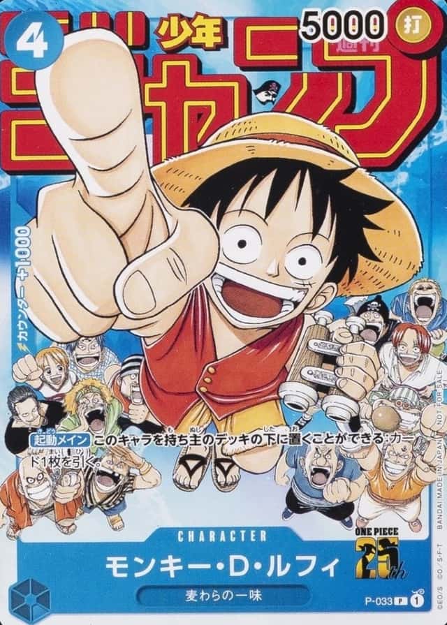 Shonen Jump