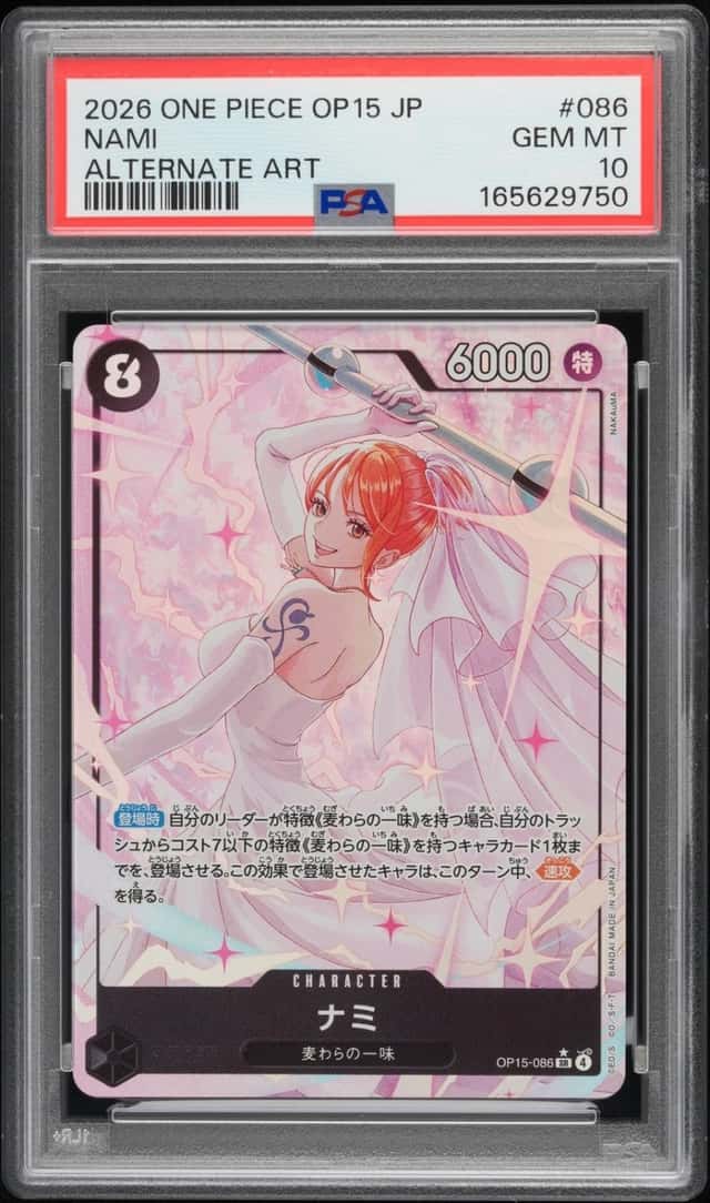 Nami