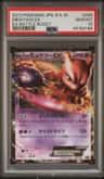 Mewtwo Ex