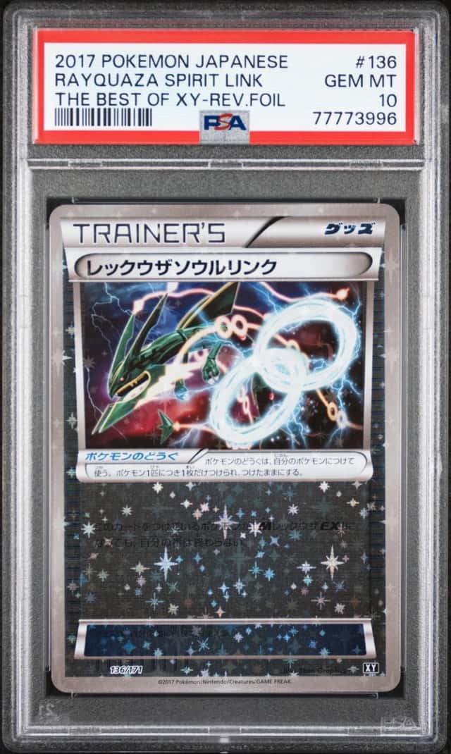Rayquaza Spirit Link