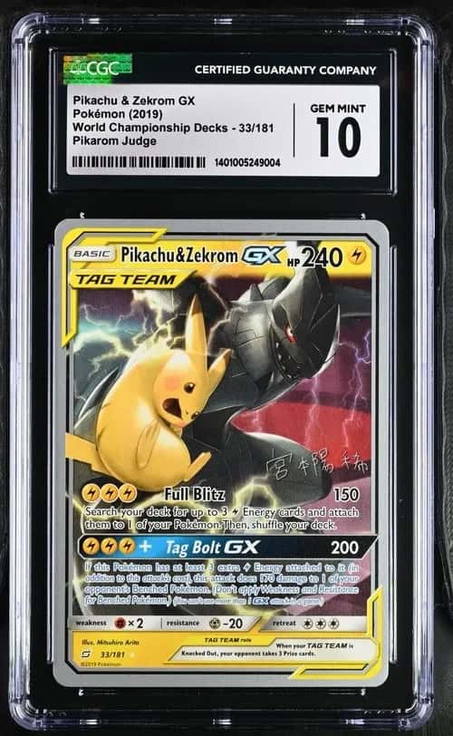 Pikachu & Zekrom GX