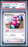 Porygon2