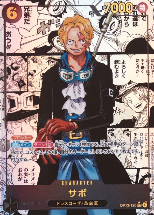 Op Manga Art
