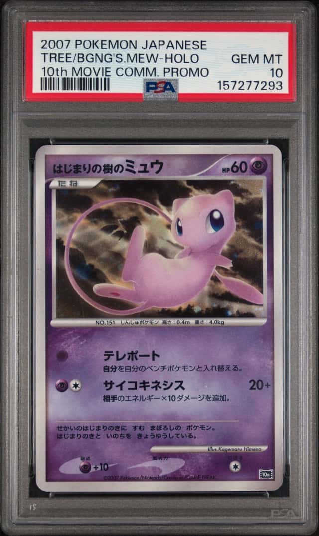 Tree Of Beginning's Mew