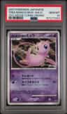 Tree Of Beginning'S Mew