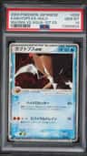 Kabutops Ex