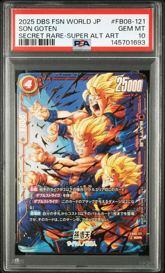 Son Goten