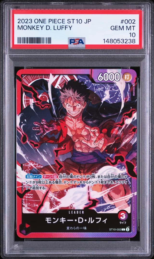 Monkey D. Luffy