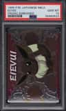 Eievui