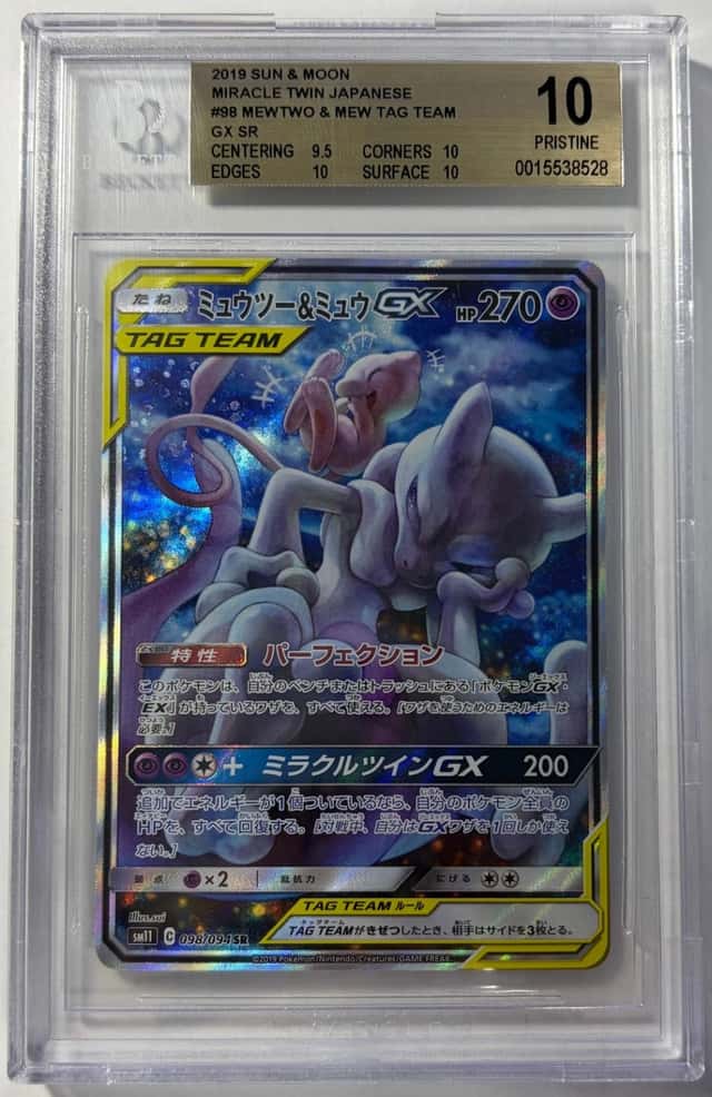 Mewtwo & Mew GX