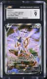Arceus V