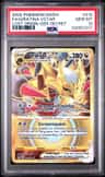 Giratina Vstar