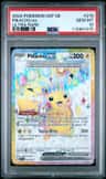Pikachu Ex