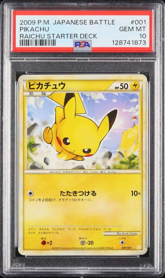 Pikachu