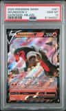 Houndoom V