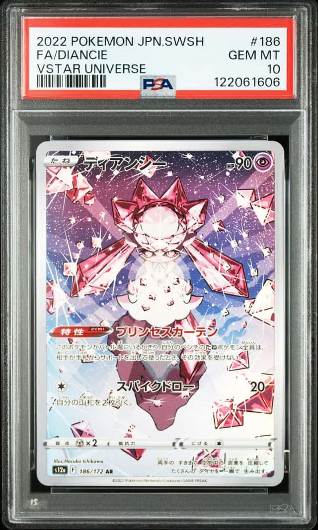 Diancie