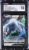 Lugia V
