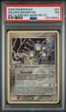 Holon-Magneton