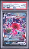 Gengar Vmax