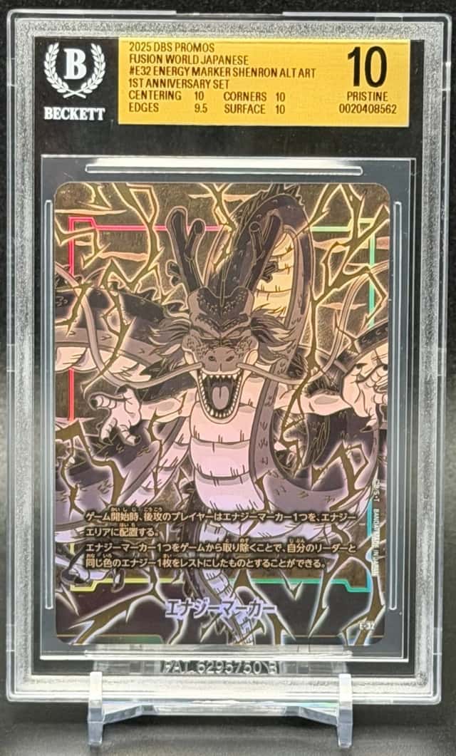 Energy Marker (Shenron) ALT ART/(1st Anniversary Set)