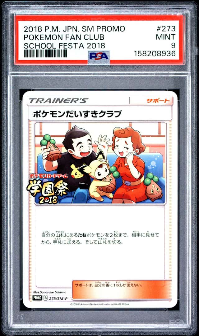 Pokemon Fan Club