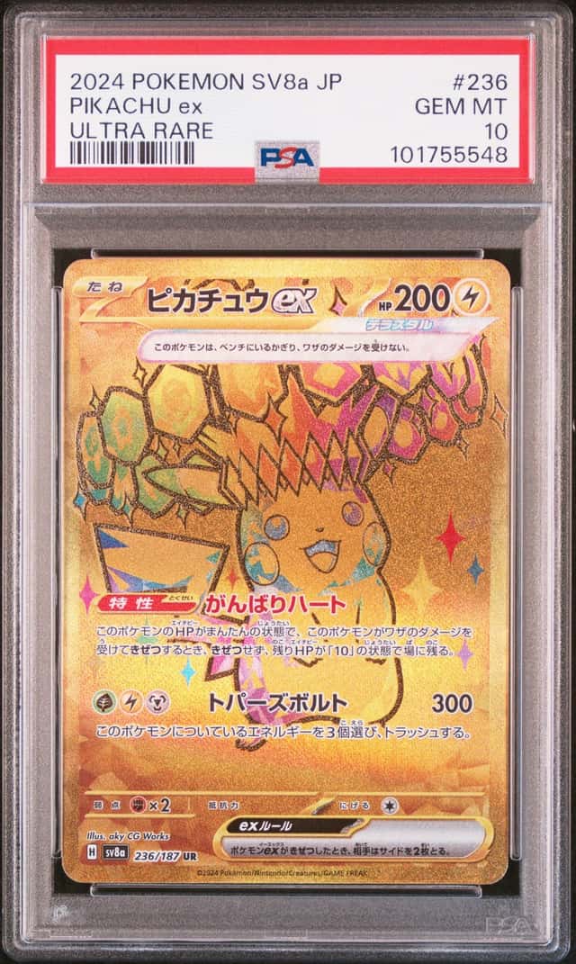 PIKACHU ex