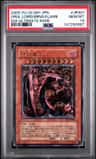 Uria, Lord/srng.flame
