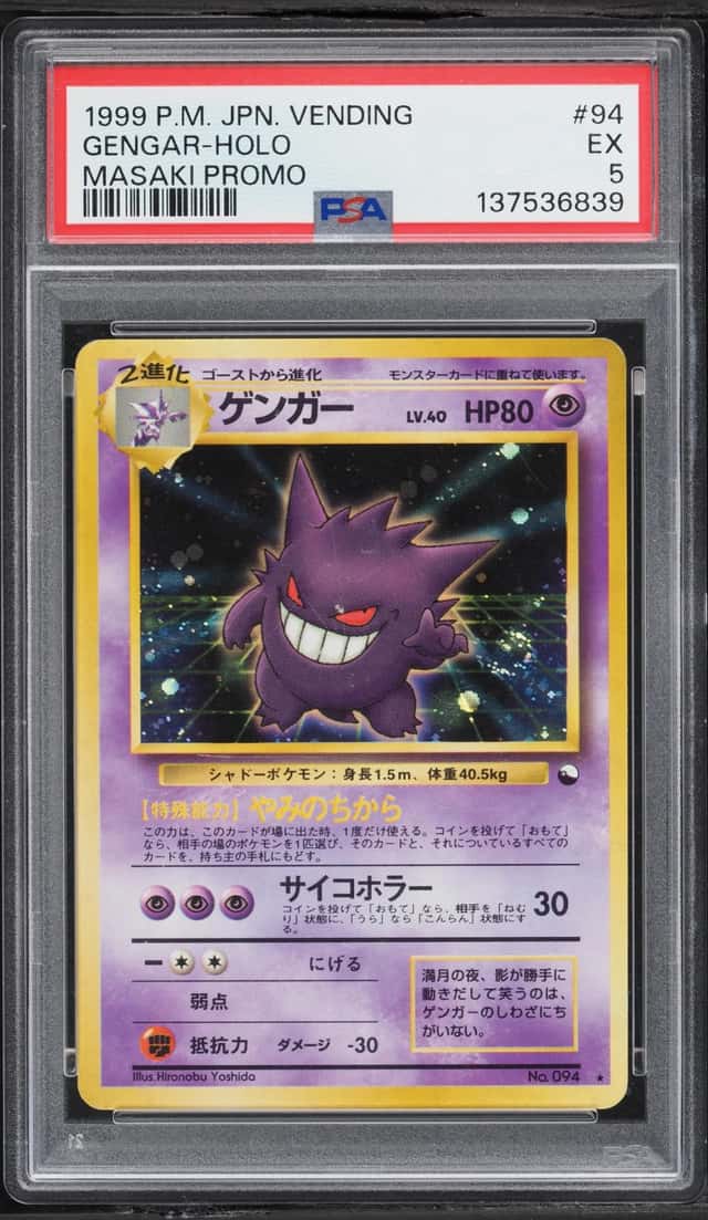 1999 Pokemon Japanese Vending Masaki Promo Holo Gengar #94 PSA 5 EX