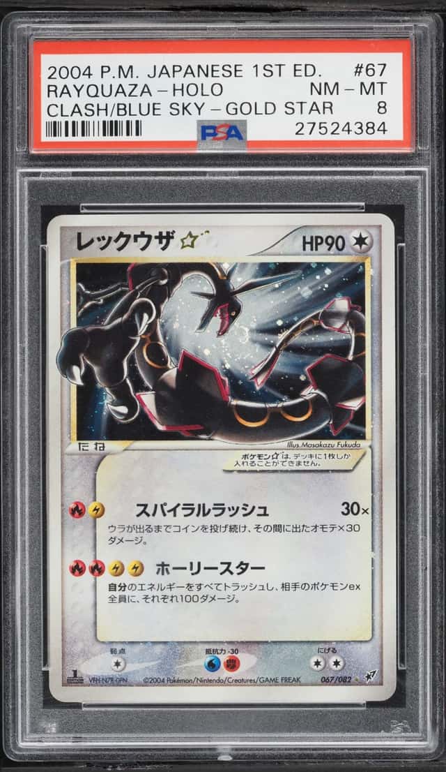 2004 Pokemon Japanese Clash Of The Blue Sky 1st Edition Holo Rayquaza Gold Star #67 PSA 8 NM-MT