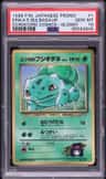 Erika'S Bulbasaur