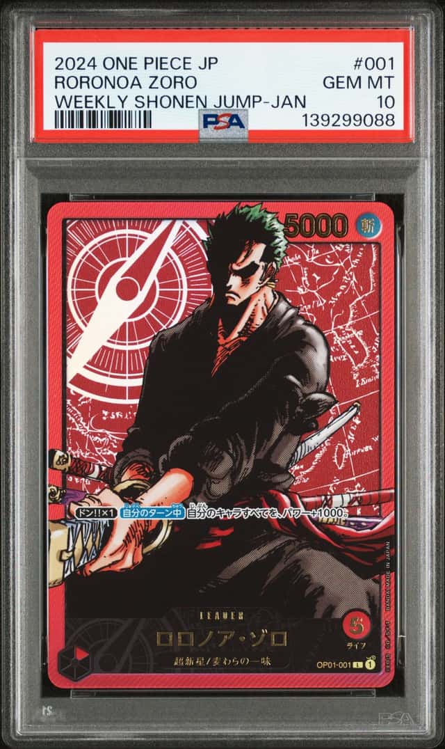 Roronoa Zoro