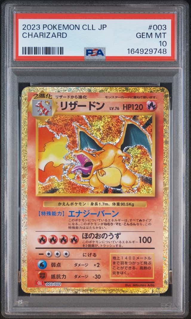 2023 Pokemon Classic Charizard and Ho-Oh Ex Deck Japanese Charizard #003