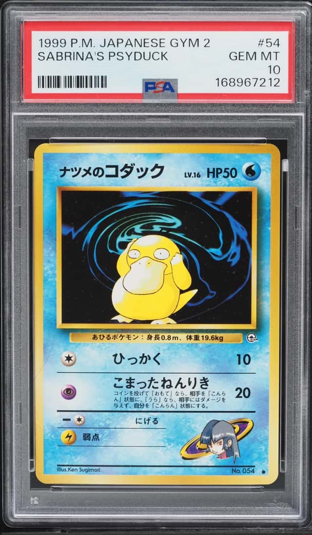 Sabrina's Psyduck