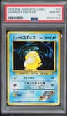 Sabrina'S Psyduck