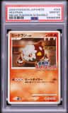 Heatran