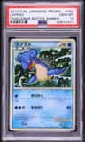 Lapras