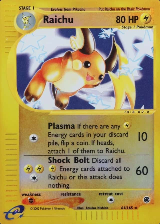 Reverse Holo