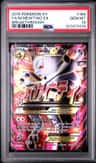 M Mewtwo Ex