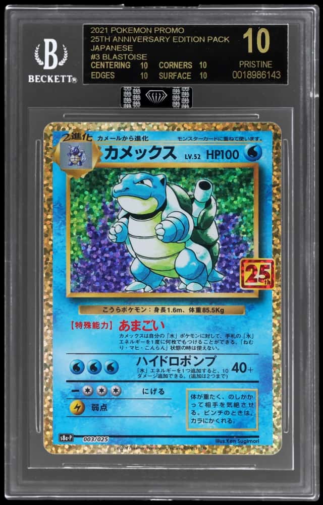 2021 Pokemon 25th Anniversary Edition Promo Pack Japanese Holo Blastoise #003