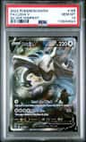 Lugia V