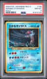 Shining Gyarados