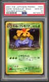Dark Venusaur