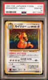 Dragonite