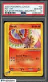 Ho-Oh