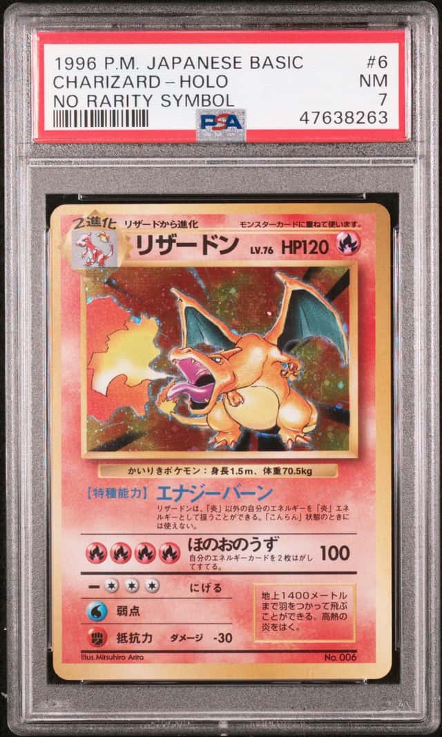 1996 Pokemon Base Japanese No Rarity Symbol Holo Charizard #6